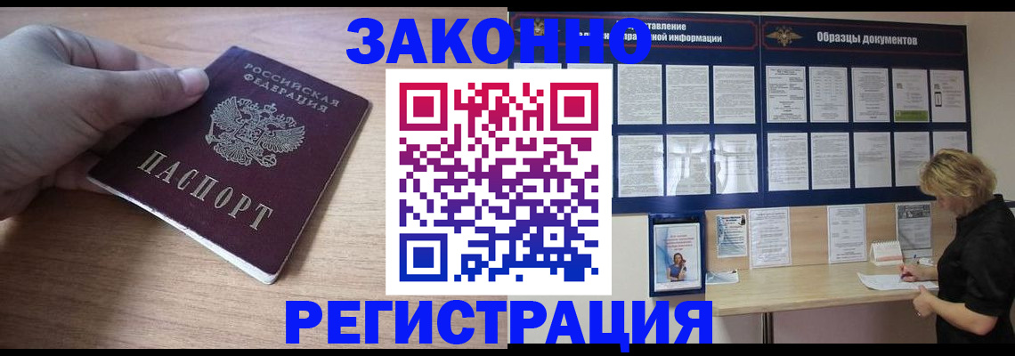 регистрация для дет. сада в Сосновоборске